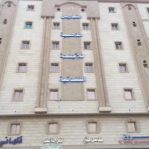 احجز هنا